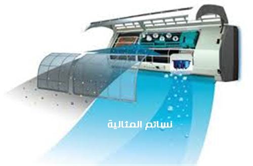 شركة تنظيف مكيفات